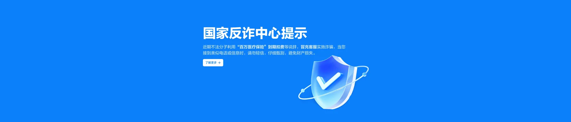 灯塔市移动宽带