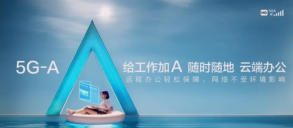 灯塔市灯塔市鸡冠山乡 移动宽带